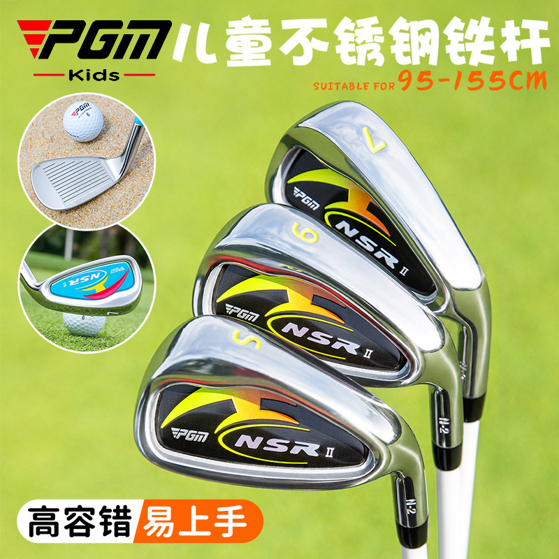 Golf Equipment Kids - PGM Çocuk Golf Sopası Seti, Erkek