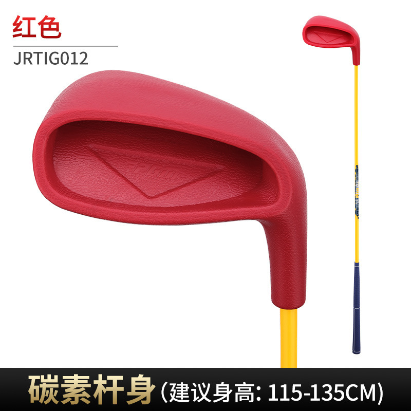 Golf Equipment Kids - PGM Çocuklar Golf Demir Sopa Büyük