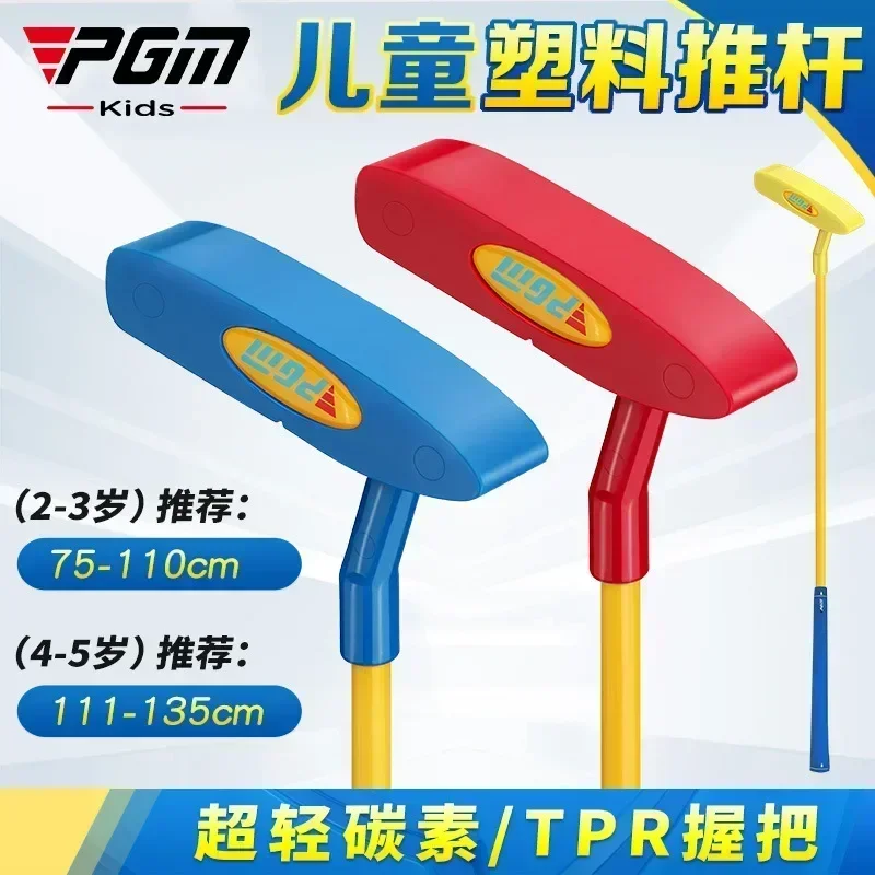 Sıcak PGM 1 adet Çocuklar Golf - Golf Equipment Kids incelemesi ve fiyatı