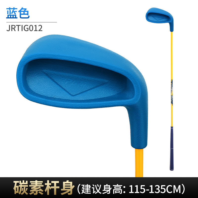 PGM Çocuklar Golf Demir Sopa B - Golf Equipment Kids incelemesi ve fiyatı
